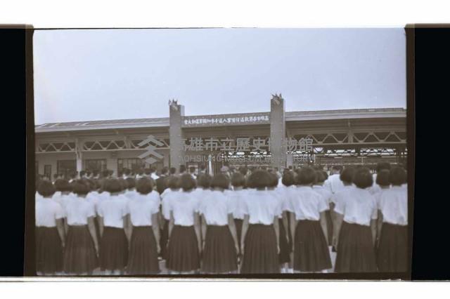 登錄號:KH2002.019.0245藏品圖，第2張