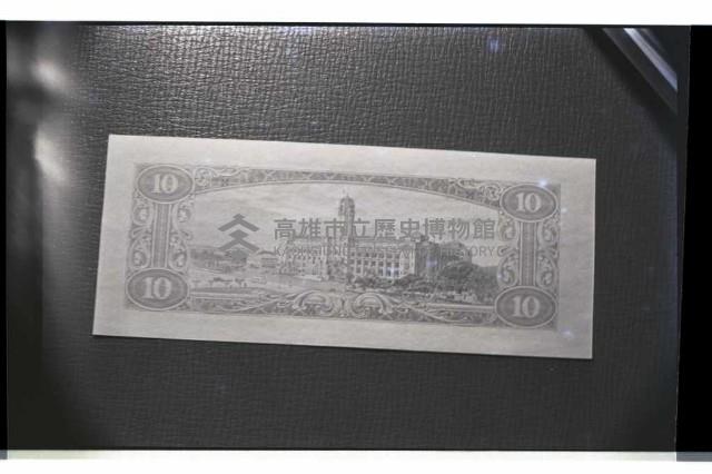 登錄號:KH2002.011.0045藏品圖，第2張