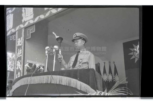 登錄號:KH2002.014.0045藏品圖，第2張