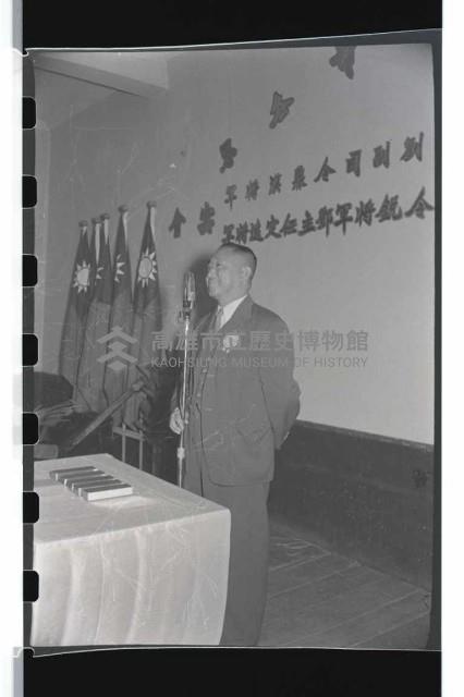 登錄號:KH2002.019.0045藏品圖，第2張