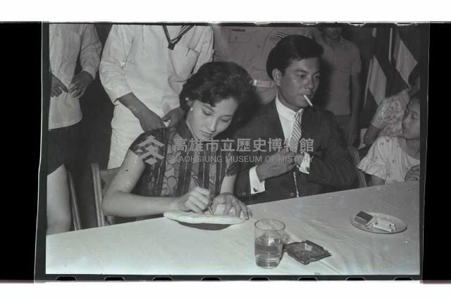 登錄號:KH2002.014.0095藏品圖，第2張