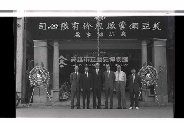 登錄號:KH2002.018.0135藏品圖，第2張