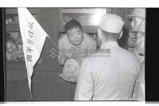 登錄號:KH2002.017.0135藏品圖，第2張