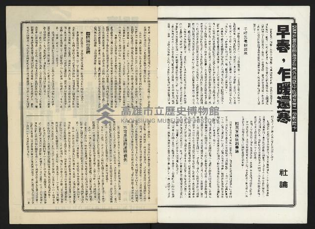 《關懷NO.27》藏品圖，第2張