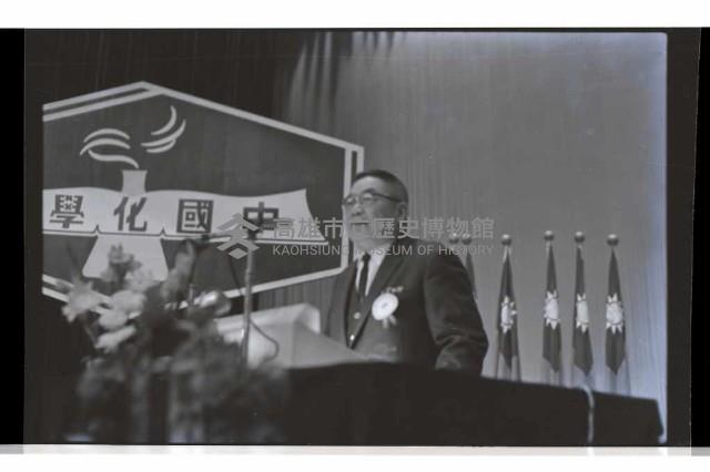 登錄號:KH2002.012.0675藏品圖，第2張