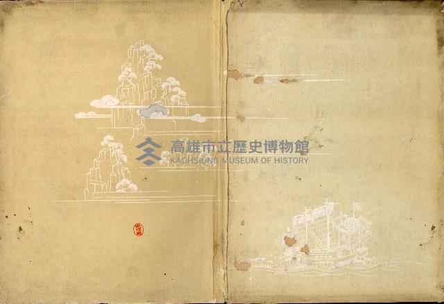 《始政四十周年紀念臺灣博覽會寫真帖》藏品圖，第2張