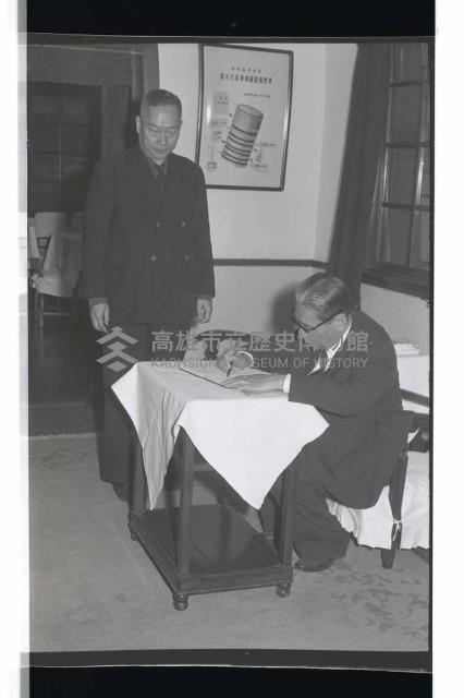 登錄號:KH2002.018.0075藏品圖，第2張