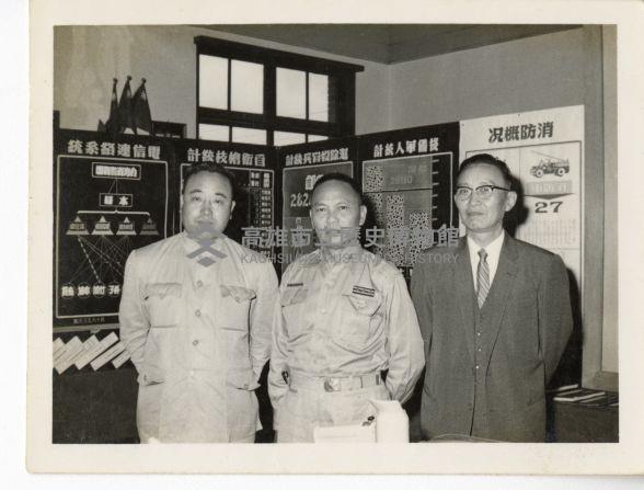 登錄號:KH2003.008.0075藏品圖，第2張