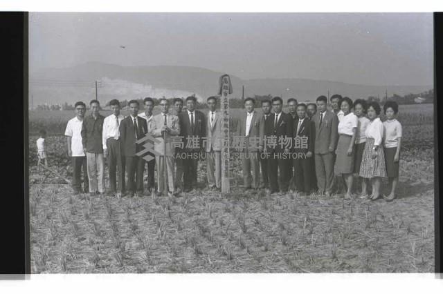 登錄號:KH2002.007.0269藏品圖，第2張