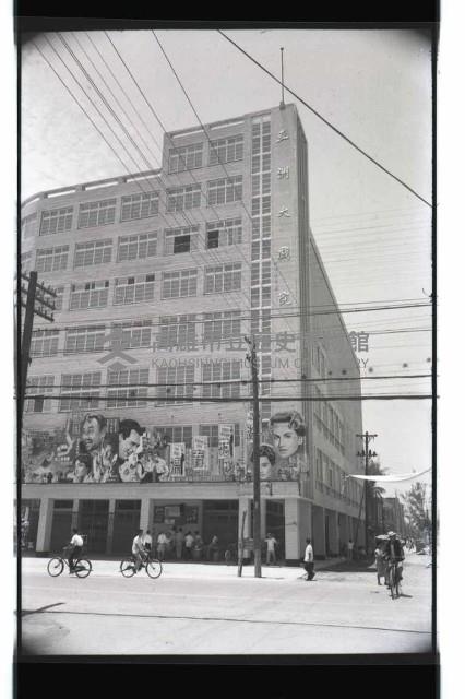 登錄號:KH2002.010.0069藏品圖，第2張