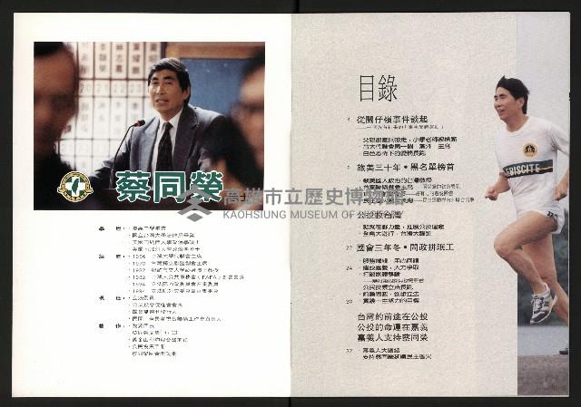 《打拚》藏品圖，第2張