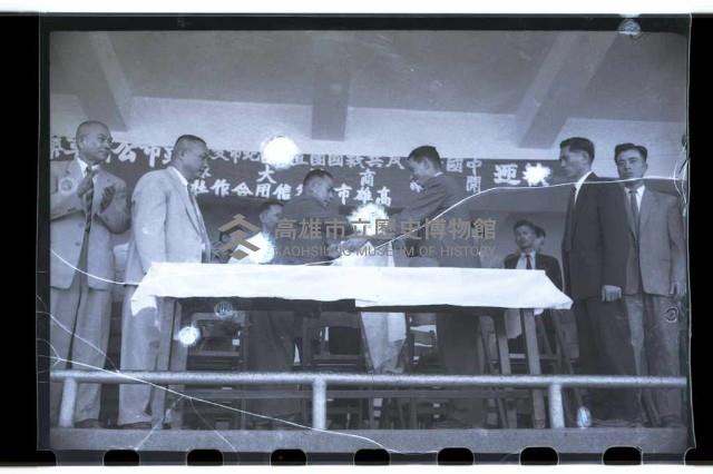 登錄號:KH2002.007.0069藏品圖，第2張