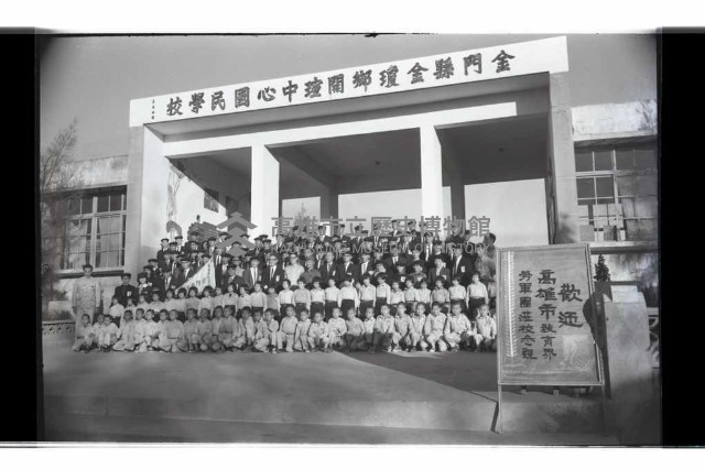 登錄號:KH2002.012.0529藏品圖，第2張