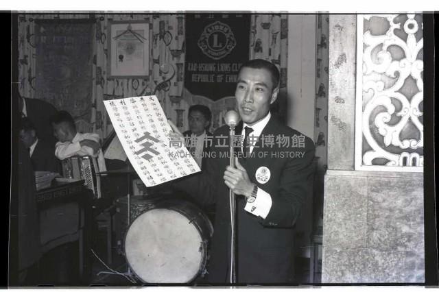 登錄號:KH2002.012.0329藏品圖，第2張