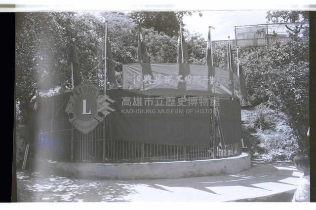 登錄號:KH2002.012.0609藏品圖，第2張