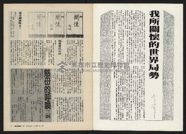 《關懷NO.5》藏品圖，第2張