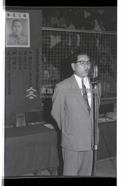 登錄號:KH2002.014.0059藏品圖，第2張