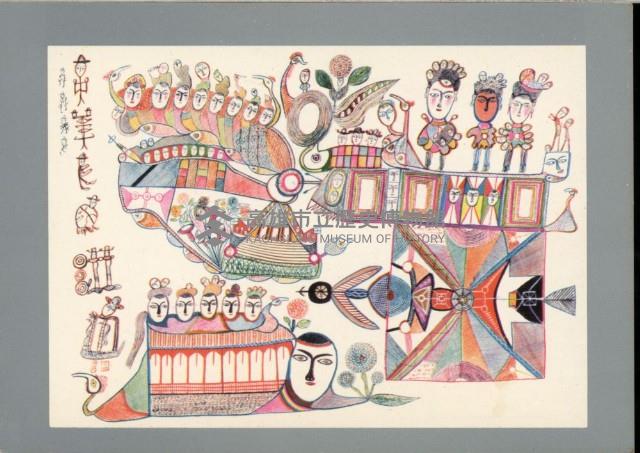 登錄號:KH2003.003.0059藏品圖，第3張