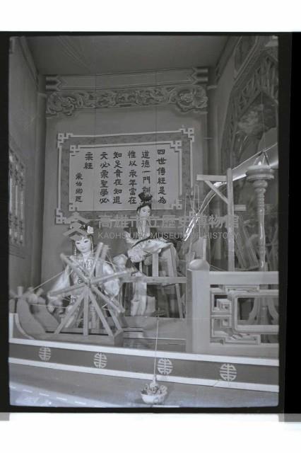 登錄號:KH2002.012.0649藏品圖，第2張