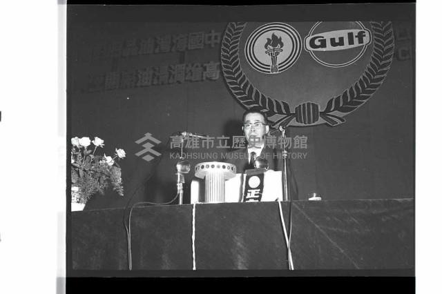 登錄號:KH2002.018.0149藏品圖，第2張