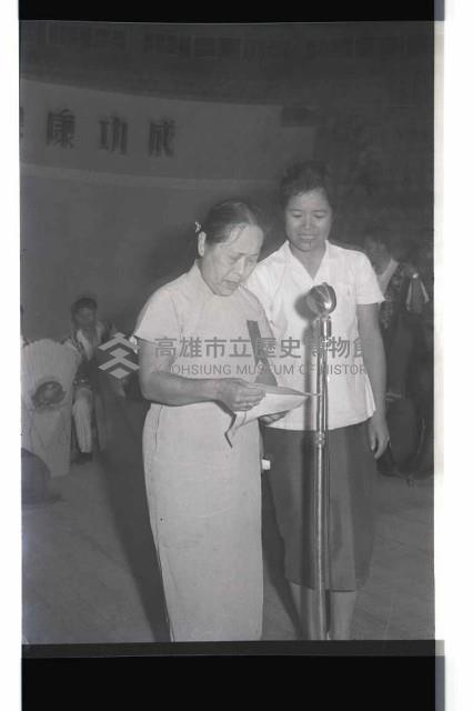 登錄號:KH2002.017.0149藏品圖，第2張