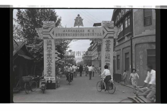 登錄號:KH2002.012.0599藏品圖，第2張