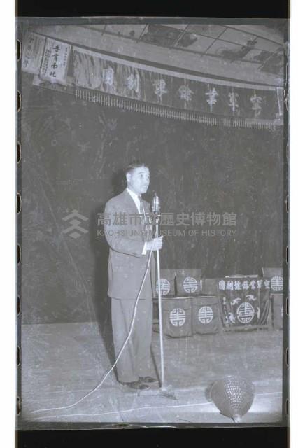 登錄號:KH2002.017.0099藏品圖，第2張