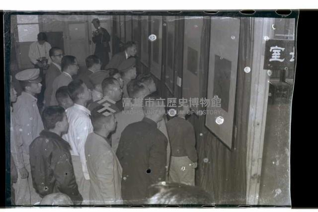 登錄號:KH2002.007.0139藏品圖，第2張