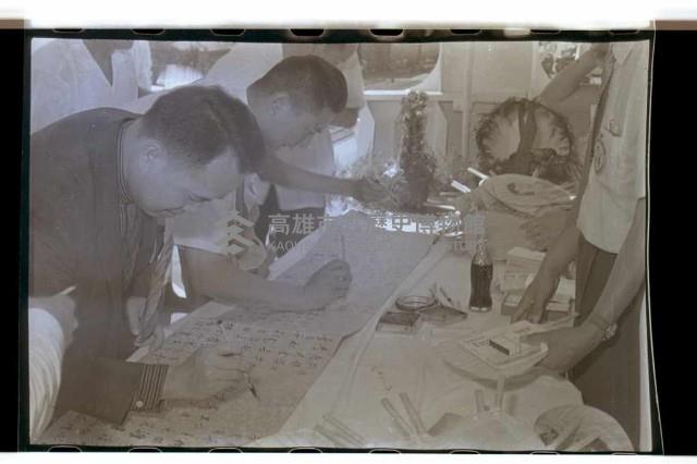 登錄號:KH2002.012.0279藏品圖，第2張