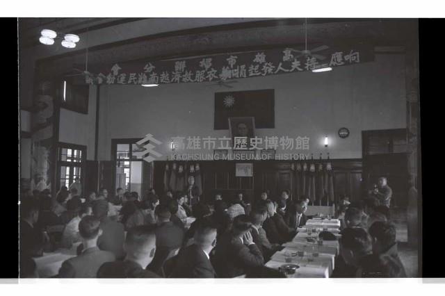 登錄號:KH2002.012.0679藏品圖，第2張