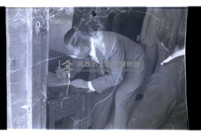 登錄號:KH2002.007.0179藏品圖，第2張