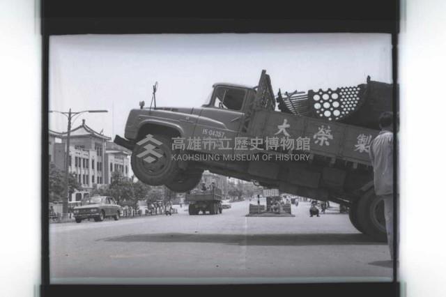 登錄號:KH2002.008.0063藏品圖，第2張