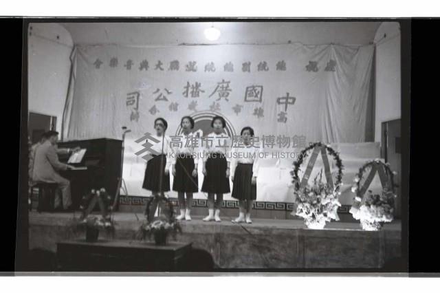 登錄號:KH2002.017.0223藏品圖，第2張