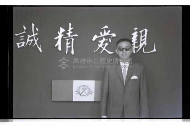 登錄號:KH2002.007.0423藏品圖，第2張