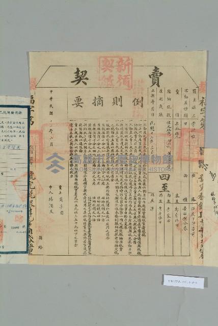 民國12年農曆11月周孚懋立賣斷契藏品圖，第3張