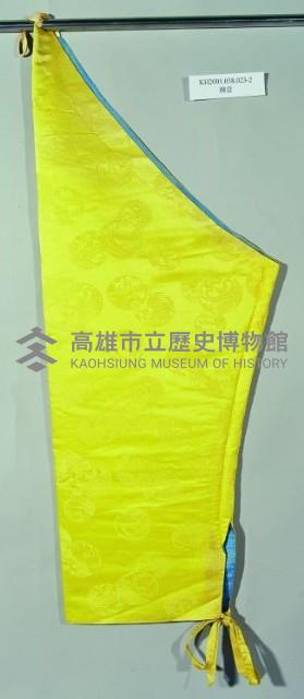 登錄號:KH2001.038.0023藏品圖，第2張