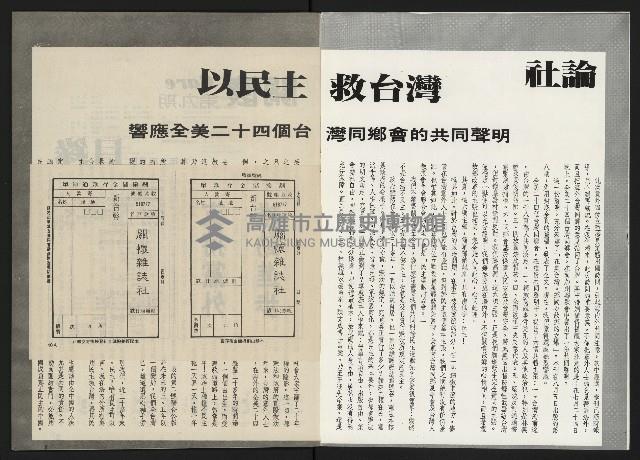 《關懷NO.9》藏品圖，第2張