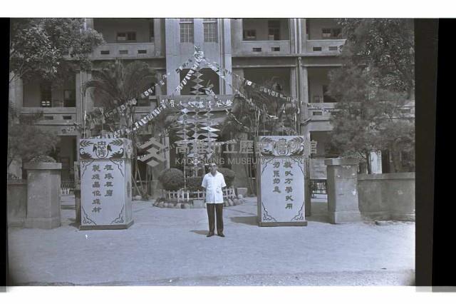 登錄號:KH2002.007.0323藏品圖，第2張