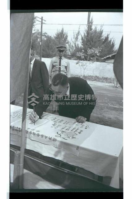 登錄號:KH2002.010.0103藏品圖，第2張