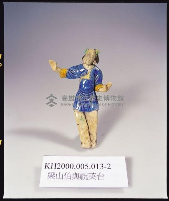 交趾陶男女人物立像（梁山伯與祝英臺）藏品圖，第2張