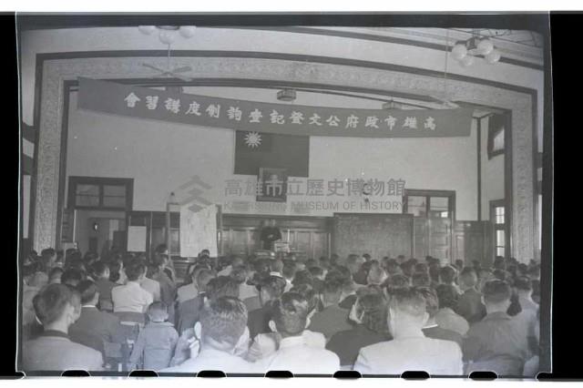 登錄號:KH2002.009.0053藏品圖，第2張