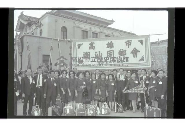 登錄號:KH2002.015.0243藏品圖，第2張