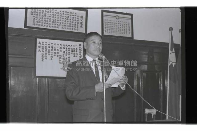 登錄號:KH2002.012.0643藏品圖，第2張