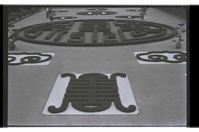 登錄號:KH2002.013.0043藏品圖，第2張