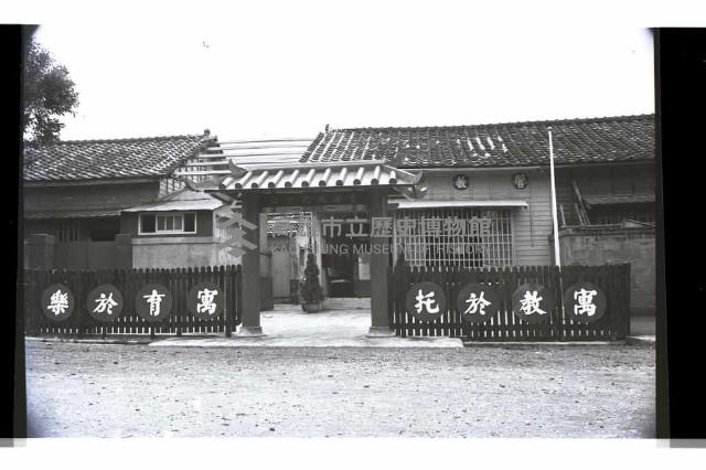 登錄號:KH2002.007.0233藏品圖，第2張