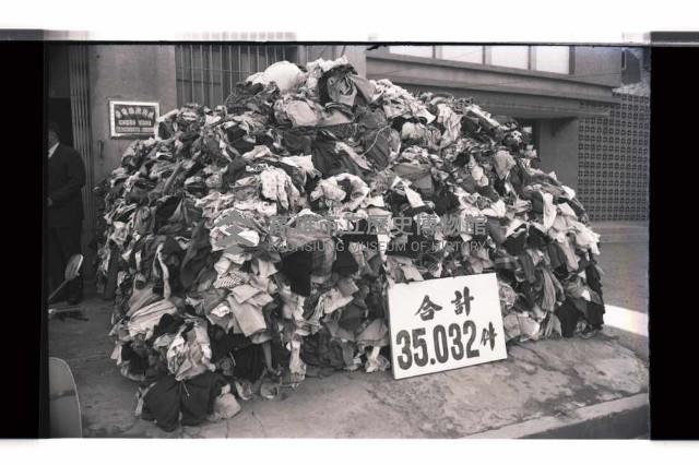 登錄號:KH2002.012.0533藏品圖，第2張