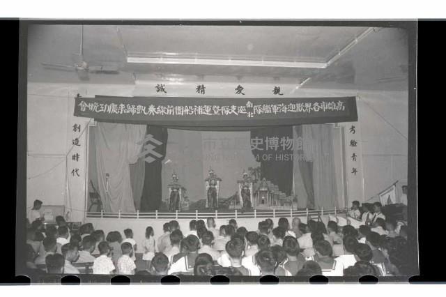 登錄號:KH2002.017.0033藏品圖，第2張