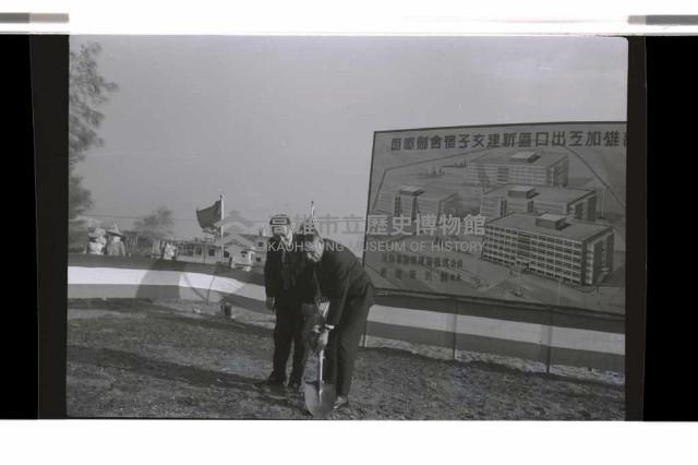 登錄號:KH2002.018.0173藏品圖，第2張