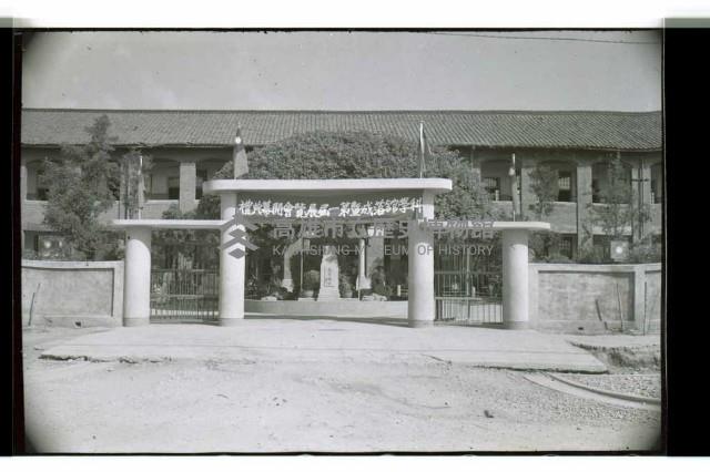 登錄號:KH2002.007.0173藏品圖，第2張