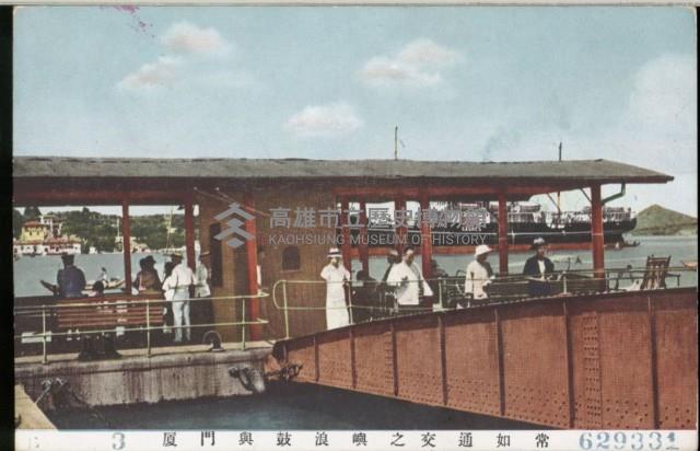 登錄號:KH2003.003.0073藏品圖，第3張